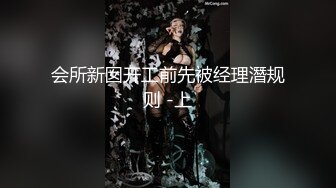 丰满D奶女神！下海3p被干的爽死了~【丰满姐姐】爆撸N回了！ (2)