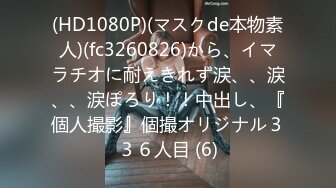 マジックミラー便 都内有数の名門大学に通う高学歴女子大生 生まれて初めての公開オナニー編 vol02