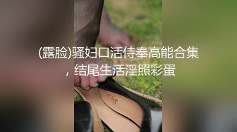 (露脸)骚妇口活侍奉高能合集，结尾生活淫照彩蛋