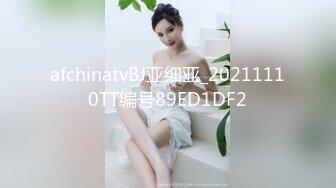 afchinatvBJ亚细亚_20211110TT编号89ED1DF2