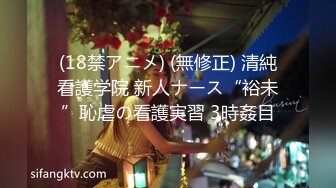 (18禁アニメ) (無修正) 清純看護学院 新人ナース“裕未”恥虐の看護実習 3時姦目