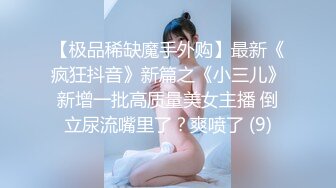 【良家故事】偷拍 良家收割机 老师返场 两场失败！中年妇女收割机，到房间了 (4)