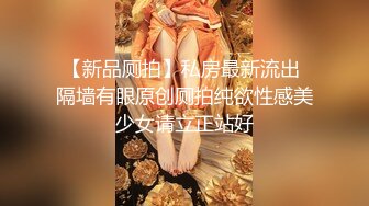 如何让女孩快乐-给予她温柔-库尼插入-指交-关闭