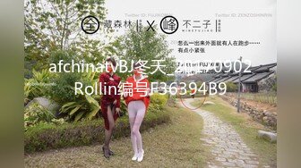 afchinatvBJ冬天_20170902Rollin编号F36394B9