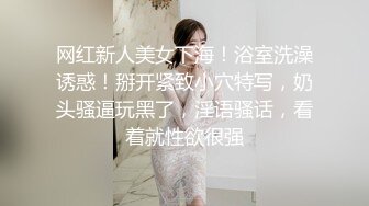 《职业钓屌人》非常牛逼的巨乳女探花户外四处勾搭农民，环卫工，最后和个70岁的大爷乳交野战啪啪