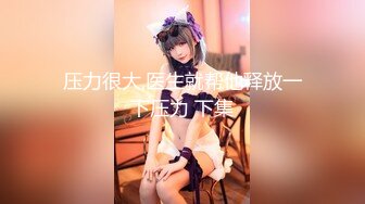 稀有露脸 高端摄影ACG业界女神爆机少女 喵小吉 古风画作《清平乐》汉服美妆仙女 性感诱人白虎胴体妙哉 (2)