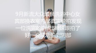 【笨蛋初初】顶级女神人间尤物！重磅微密圈巨乳肥臀红人万元VIP门槛视图，紫薇啪啪车震，让男人欲罢不能 (1)