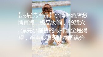 逼逼无毛大奶少妇双人啪啪 后入性感大屁股抬起双脚大力猛操呻吟娇喘 很是诱惑喜欢不要错过