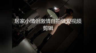 光头男【金三角行动】找了个金发丰满妹子TP啪啪，上位骑乘后入大力猛操，很是诱惑喜欢不要错过