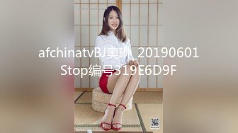 afchinatvBJ奥琳_20190601Stop编号319E6D9F