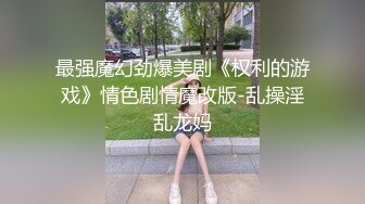 【天天想鼠】只听她说话就让人陶醉，深邃五官D罩杯美乳弹跳，晃得人眼花，纯天然无添加好身材，男人的理想型 (5)