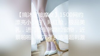 【搞沐足按摩女】1500网约漂亮小少妇，网红脸，极品美乳，进门轻车熟路拉窗帘，近景啪啪，骚穴淫液喷涌超刺激