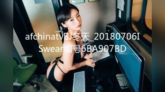 afchinatvBJ冬天_20180706ISwear编号6BA907BD