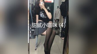 甜腻小喵咪 (4)