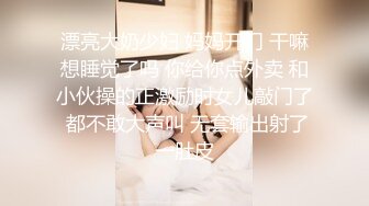 商场女厕偷拍白衣黑裤美女稀疏穴毛 肥美的嫩鲍鱼