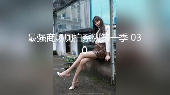 坑爹男技师偷拍【私处保健直播】上面卫生检查停播了几天迎来个年轻苗条少妇