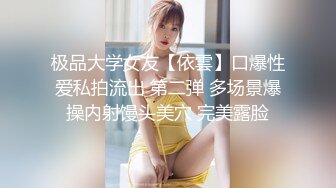 SWAG 玩很大ㄧ镜到底，主播私下真实精彩内容 海蒂 海蒂