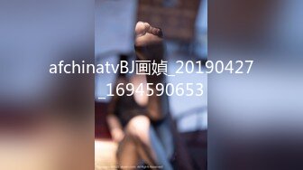 afchinatvBJ画媜_20190427_1694590653