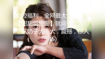 银行女白领：嗯嗯，我没有骗你，你喜欢和我做爱吗   男：舒不舒服？真的假的，骗人死全家啊。 冲刺、颜射！