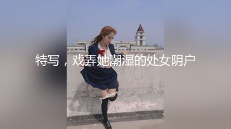 【李书妍】浙江财经大学清纯校花级女神不雅视频，据说与前任分手后被渣男流出