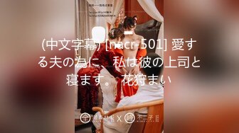 (中文字幕) [JUL-757] 同じ屋根の下で二人きり―。 濡れ透ける家政婦と、濃密な汗だく性交に溺れて…。 岡江凛