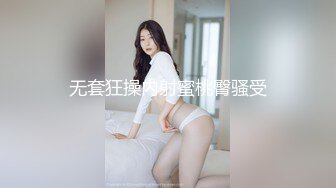 无套狂操内射蜜桃臀骚受