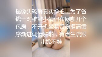 小情侶在家偷吃禁果性愛自拍流出