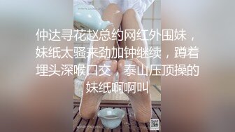 休闲按摩会所的特殊服务，趁着女技师唱歌扣她穴洒了一地淫水 唱到高潮插再她美穴功力深厚