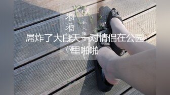 高三妹子被金主包养，一个月操15次