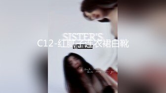 C12-红腻子连衣裙白靴