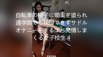 排隊買甜品藍內妹子,細長嫩腿忍不住想摸一下