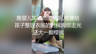 《台湾情侣泄密》拥有水蛇腰的美女大学生和金主爸爸之间的秘密遭曝光