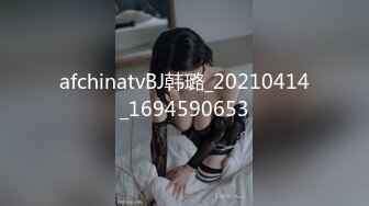 afchinatvBJ韩璐_20210414_1694590653