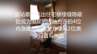 【360】补漏 经典豪华浴缸房 精选 高颜值小情侣啪啪，身材苗条模样清秀，边洗鸳鸯浴边做爱