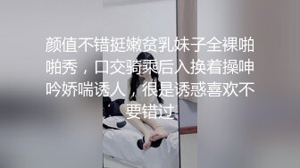 颜值不错挺嫩贫乳妹子全裸啪啪秀，口交骑乘后入换着操呻吟娇喘诱人，很是诱惑喜欢不要错过