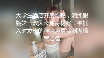 气质上佳苗条身材御姐范妹子，黑色漏洞网袜诱惑自慰，多个角度白雪特写，掰开菊花也是粉色的