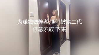 极品女伴慢节奏调教高潮一定要耐心看完