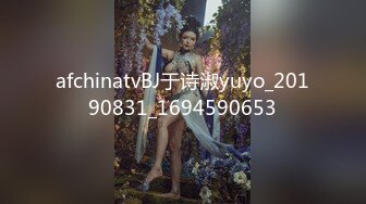 afchinatvBJ于诗淑yuyo_20190831_1694590653