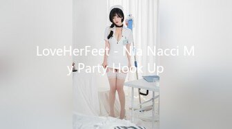 LoveHerFeet - Nia Nacci My Party Hook Up