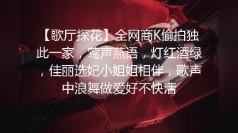 高挑双辫子妹子露脸口交技术不赖，女上啪啪打桩销魂无套啪啪