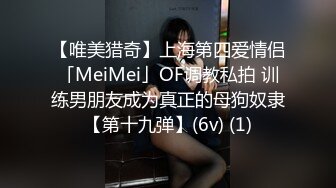 极品眼镜妹小鱼干！外表甜美骚的很！趴在桌子上舔逼，开档肉丝沙发上操，不尽兴黄瓜自慰