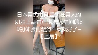 在东莞做过小姐的美女主播让狼友刷够了礼物马上打电话叫了