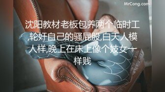 [偷窥服务生] 被勾引加入群聊