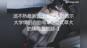 制服诱惑 极品JVID性爱丝袜背德空姐 小葡萄 空姐休息室的凌辱 服务好到可以射在里面 骚逼延长线够长