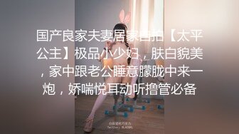 金枪美妖TS金娜娜  吊带黑丝长裙，往上一撩，大巴硬邦邦地，长筒袜撸射，射进嘴里吃掉补营养！