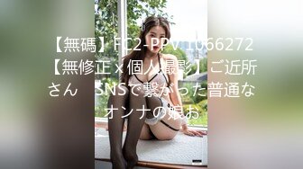 劫财又劫色 · 女大学生野外游玩，与大部队走失，被绑匪趁虚而入 ·嘉洛 ·