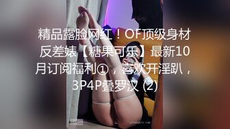 骚情吕【酒店门缝偷拍】研究生美女和男友爱爱操极像大S的小三