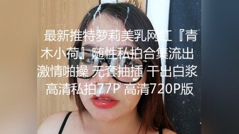 有点小可爱短发迷人性感人妖和俩直男玩3P爱抚舔屌下面操菊插到底口交肉棒超刺激淫乱啪啪