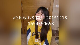 afchinatvBJ英井_20191218_1694590653