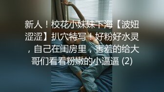 顶级女神 极品窈窕身材超美颜值网红尤物 金善雅 女秘书的肉体威胁 沦陷在肉棒体内冲刺美妙快感 滚烫浓精